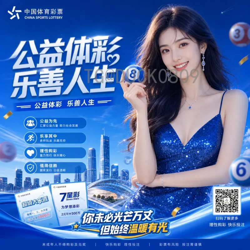 穆西亚拉世界杯决赛预测：德国新星能否扛起复兴大旗？