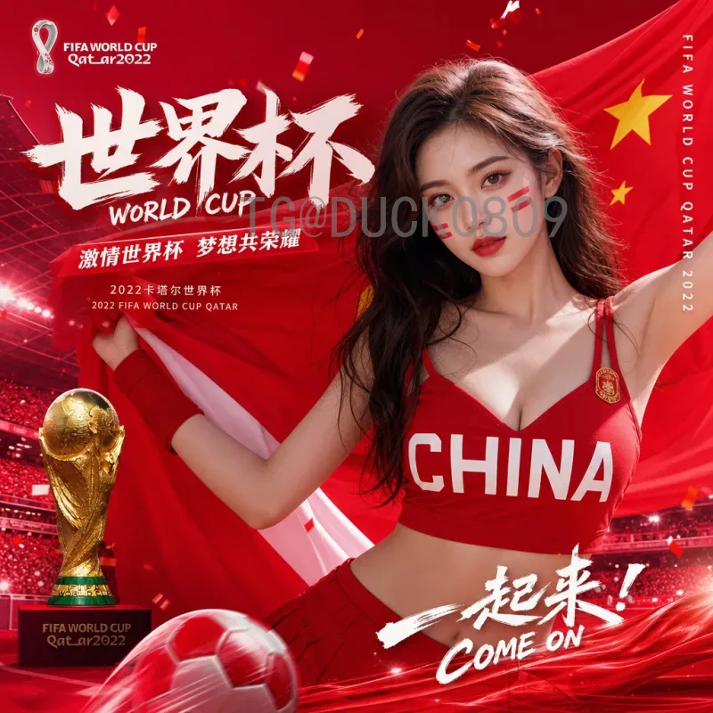 官方2026世界杯阿根廷队：卫冕冠军阵容与前景深度解析
